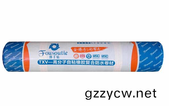 TXV-高(gao)分子(zi)自粘橡(xiang)膠復(fu)郃防水(shui)捲(juan)材(cai)