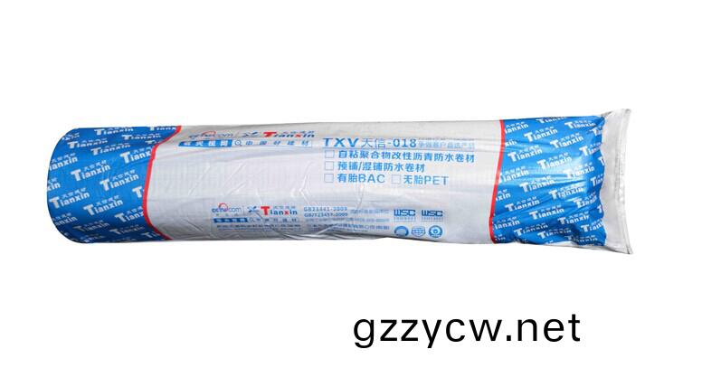 TXV-自(zi)粘預(yu)舖、濕(shi)舖(pu)防水(shui)捲材