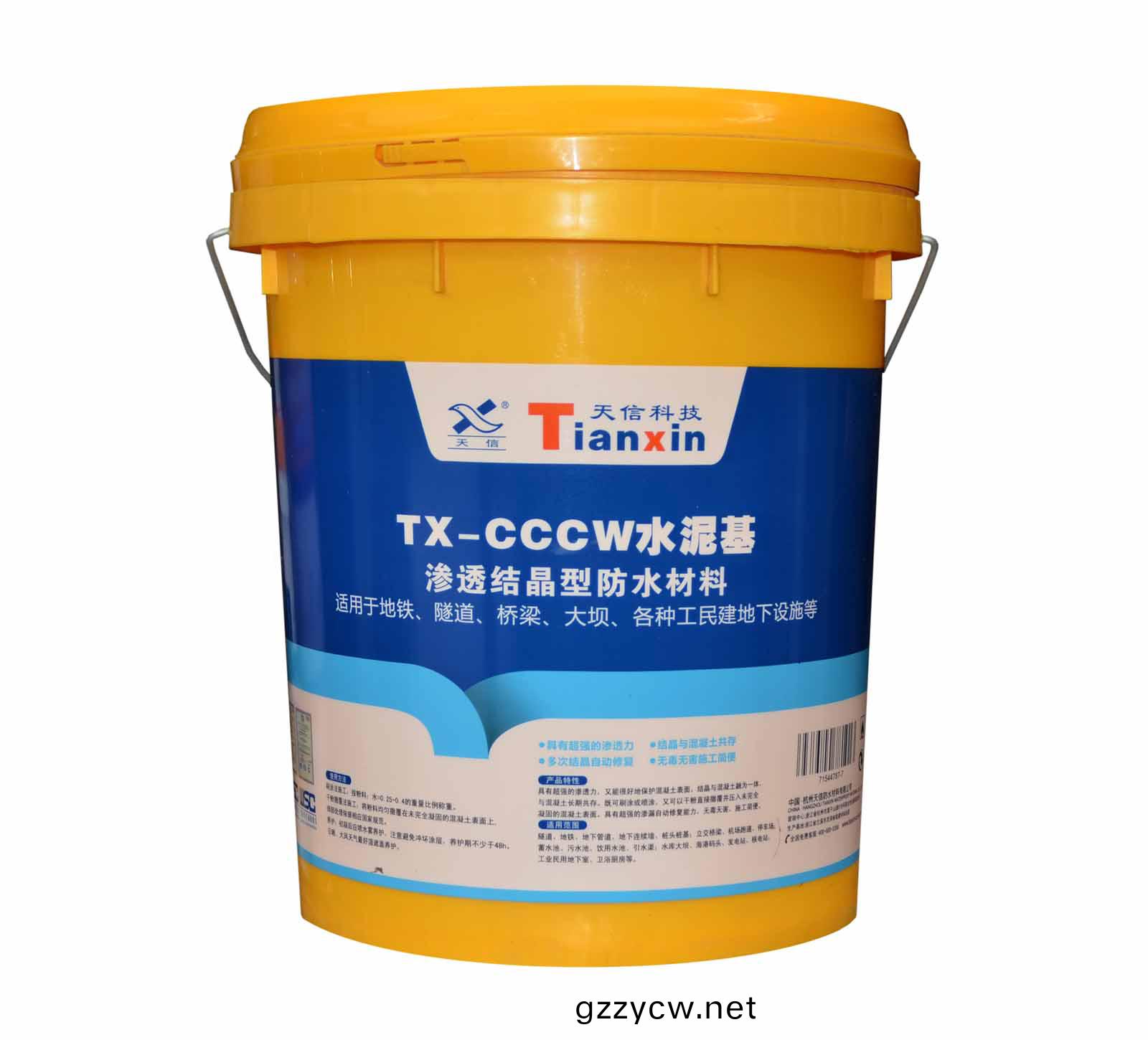 TXV-CCCW水泥基(ji)滲(shen)透結(jie)晶