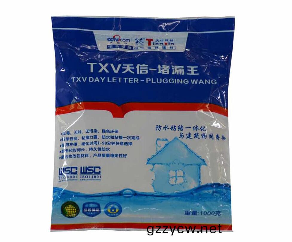 TXV-FD無極(ji)防水堵漏材(cai)料(liao)