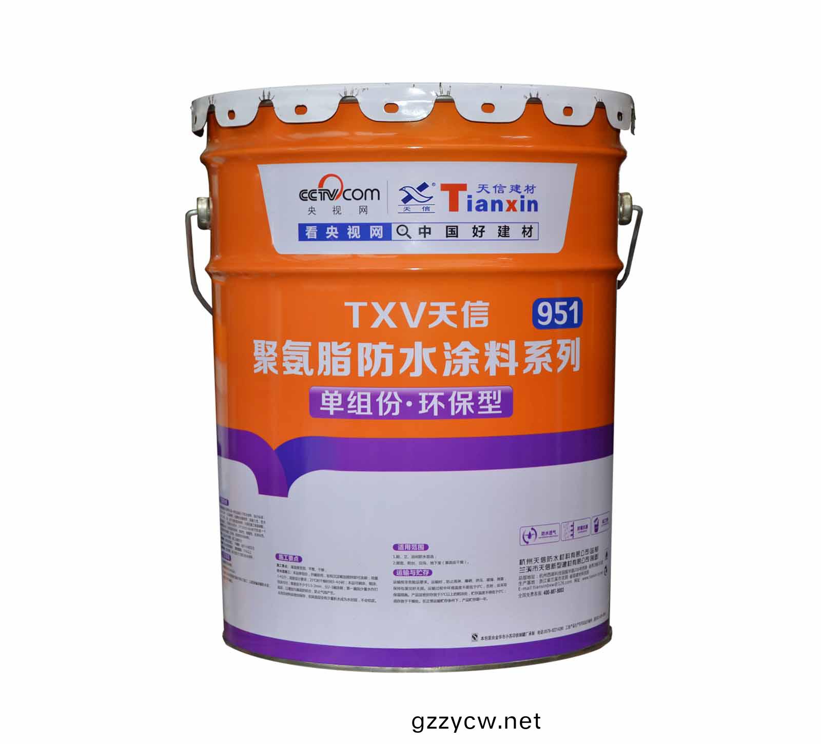 TXV天(tian)信聚(ju)氨酯(zhi)防水塗料(liao)