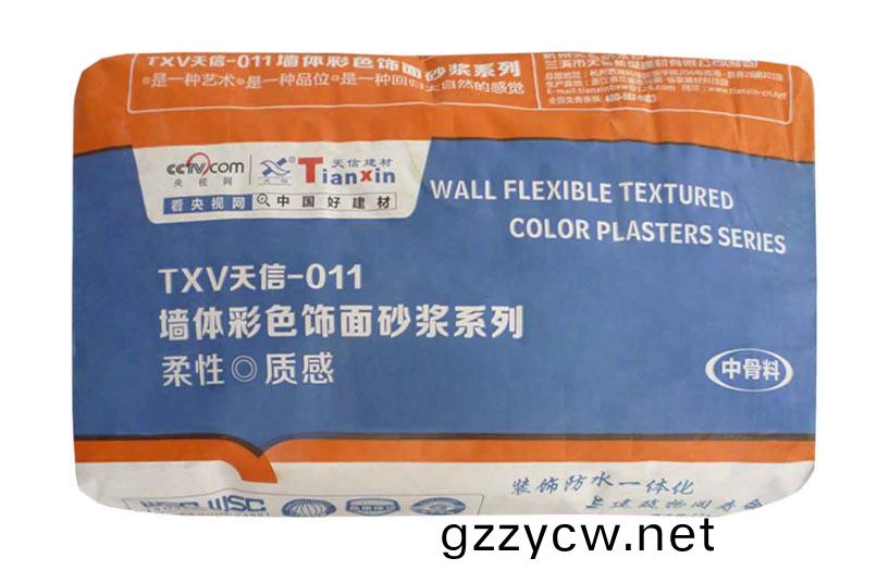 TXV-011牆(qiang)體(ti)柔(rou)性質(zhi)感(gan)綵(cai)色(se)