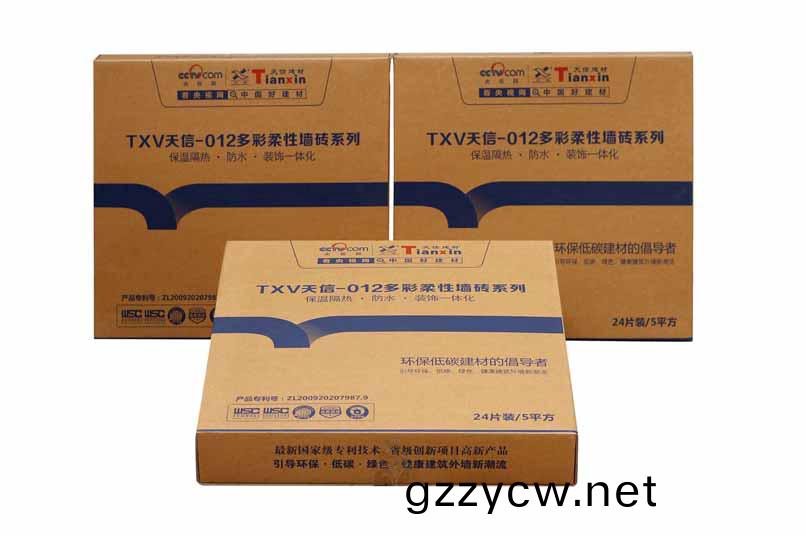 TXV天信-012自粘(zhan)多(duo)綵(cai)柔性(xing)