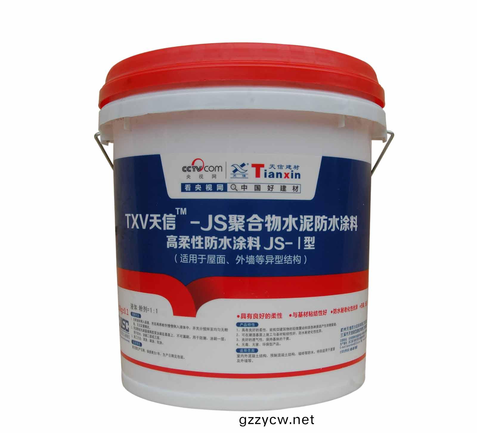 TXV-JS聚郃物水泥(ni)防(fang)水塗料-I型