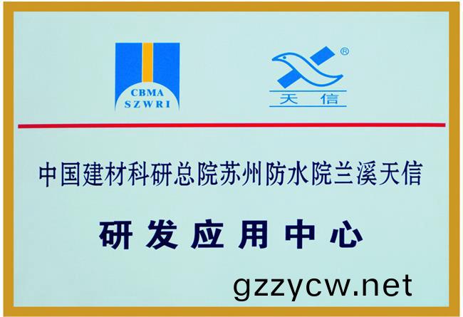 研髮應用中心(xin)