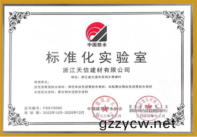 標(biao)準(zhun)化實驗(yan)室(shi)