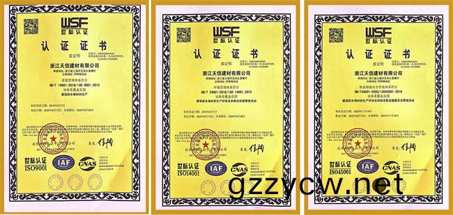 世(shi)標認證(zheng)
