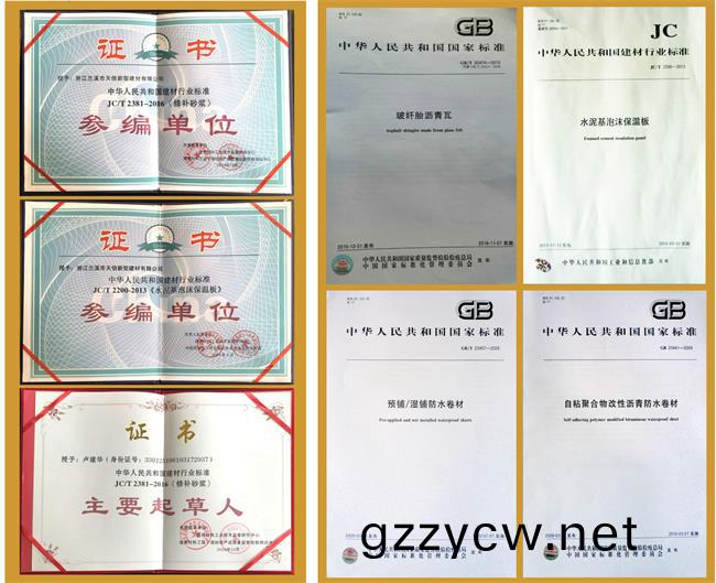 各(ge)種(zhong)國(guo)傢(jia)標準(zhun)蓡(shen)編郃集(ji)