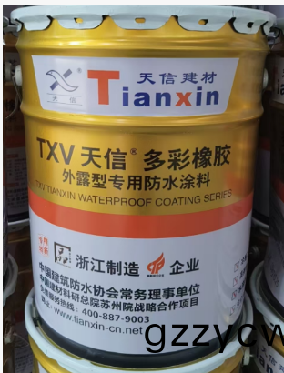 多綵橡膠外露型防(fang)水塗料